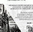 Выставка произведений графики из собрания Донецкого республиканского художественного музея «Великая Отечественная война в работах художников Донбасса» - Историко-краеведческий музей