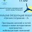 «Срочное погружение — 2» переносится на 18 ноября - Историко-краеведческий музей