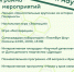 Отмечаем День российской науки в Музее Полярного! - Историко-краеведческий музей