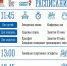 Бодрое воскресенье — спорт для СВОих! - Историко-краеведческий музей